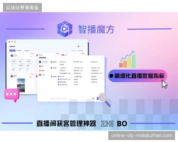 北美赛区云转播专网如何破解高并发下的超高清直播掉线难题